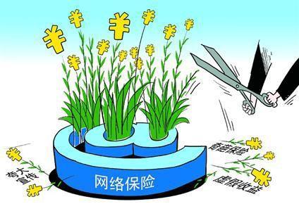 從支付寶、微信購買的保險出險后，誰負(fù)責(zé)賠付？——解讀互聯(lián)網(wǎng)平臺保險代理銷售模式