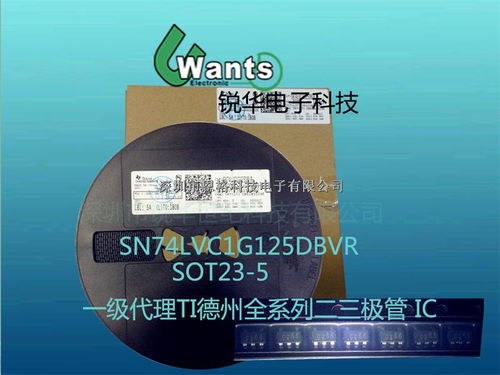 Si1303DL-T1 SOT323原裝正品 Siliconix全系列權(quán)威代理，買賣IC網(wǎng)一站式采購