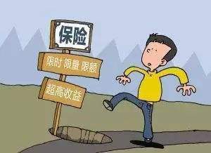 銀保監(jiān)會(huì)首度披露侵害保險(xiǎn)消費(fèi)者權(quán)益典型案例，揭示代理銷售環(huán)節(jié)風(fēng)險(xiǎn)