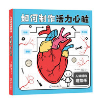 啟迪童心，照亮未來——少兒期刊與報紙的出版價值與發展路徑