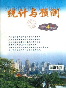 統(tǒng)計與預(yù)測 報紙出版的數(shù)字化轉(zhuǎn)型與數(shù)據(jù)驅(qū)動未來