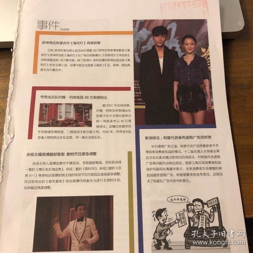 期刊出版 推動(dòng)知識傳播與文化創(chuàng)新的核心陣地